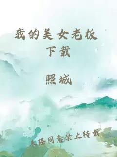 刘羽夏苏小说正版全文免费阅读